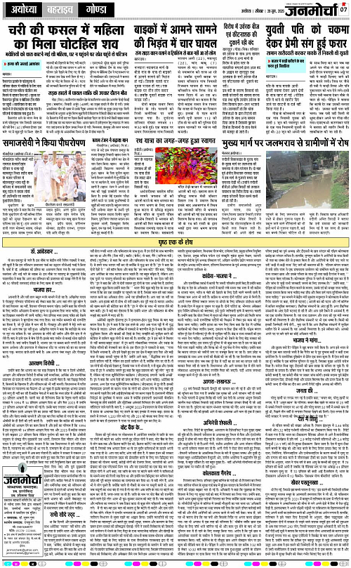 Page 7 copy