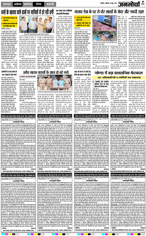 Page 2 copy