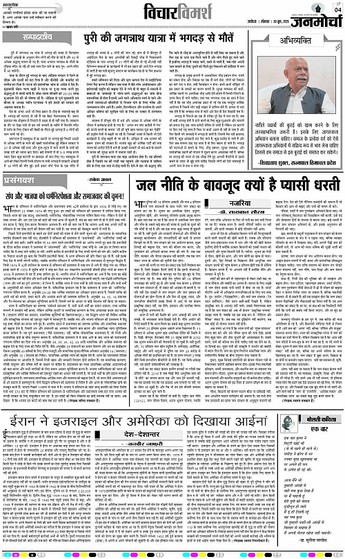 Page 4 copy