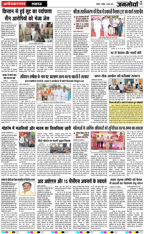 Page 5 copy