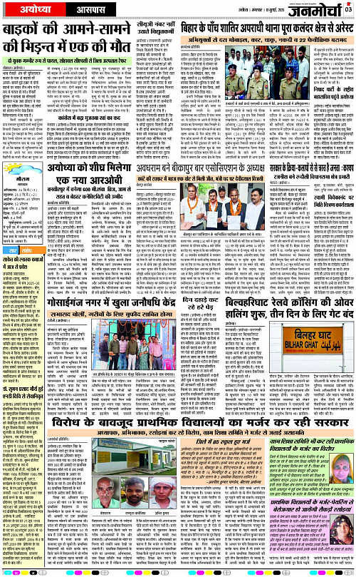 Page 3 copy