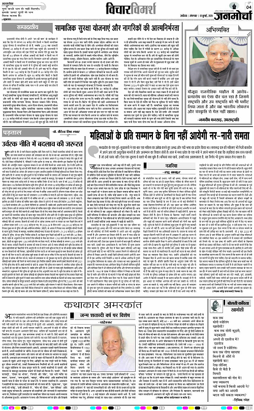 Page 4 copy