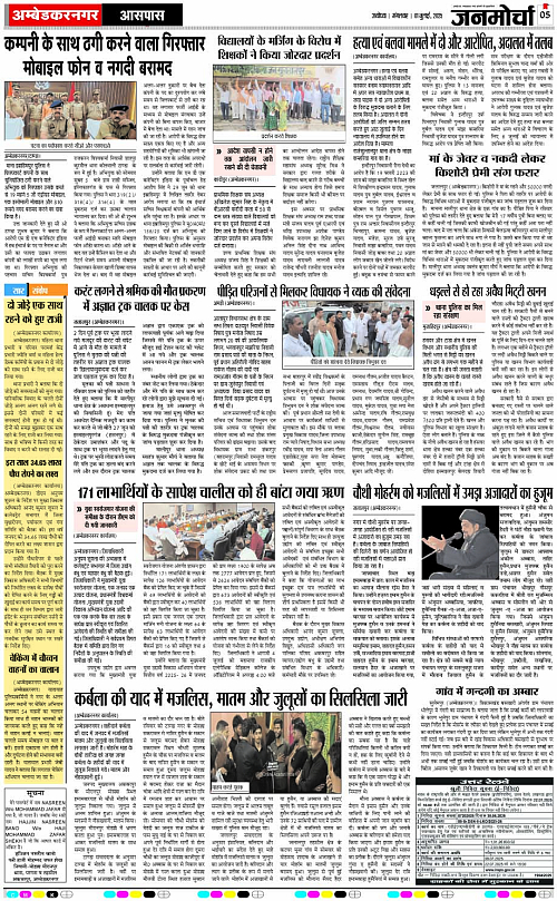 Page 5 copy
