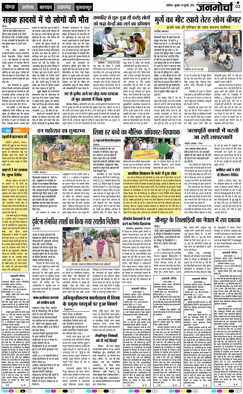 Page 2 copy