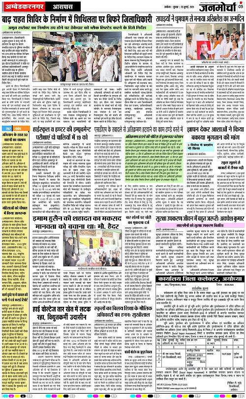 Page 5 copy
