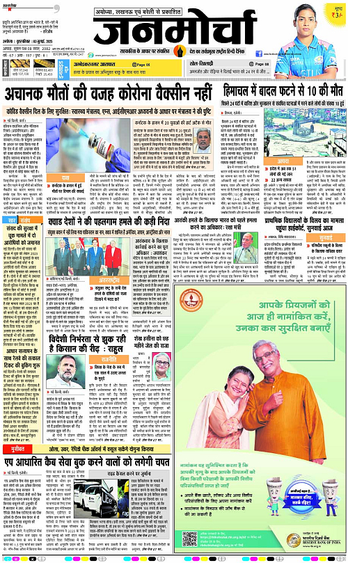 Page 1 copy