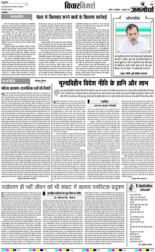 Page 4 copy