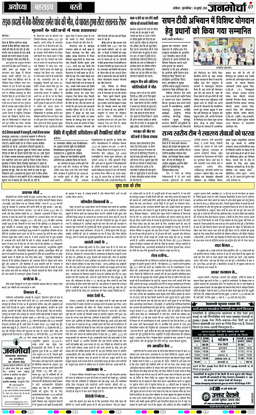 Page 7 copy