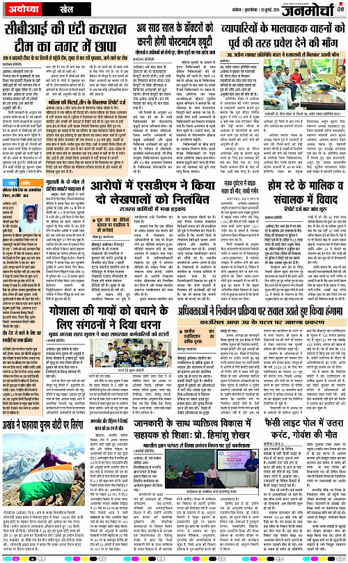 Page 8 copy