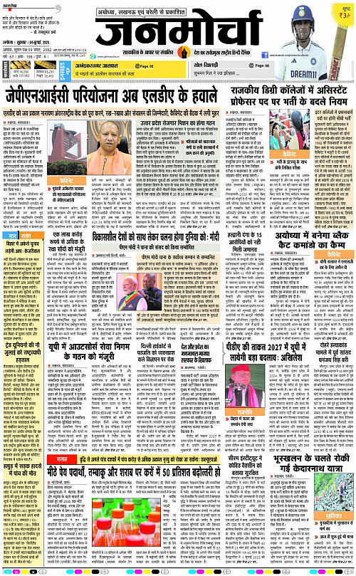 Page 1 copy