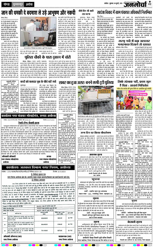 Page 2 copy