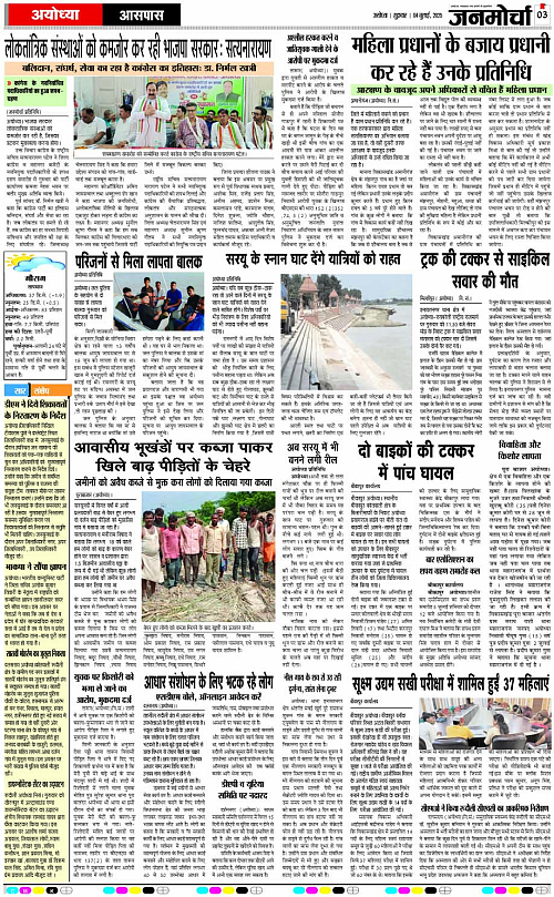 Page 3 copy