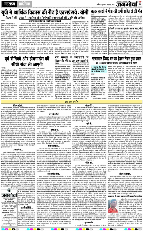 Page 7 copy