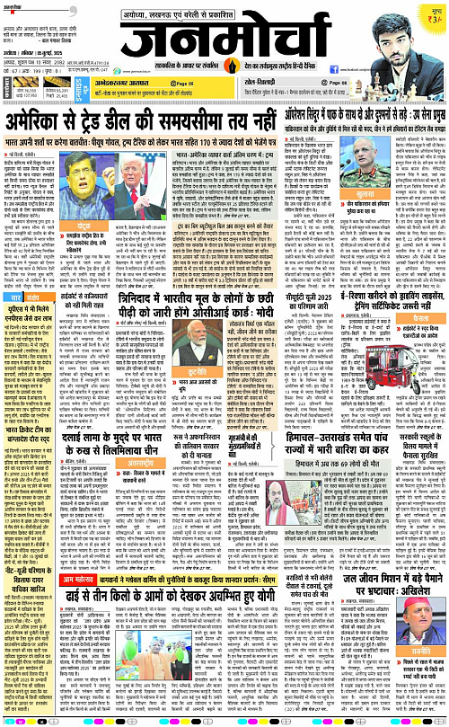 Page 1 copy