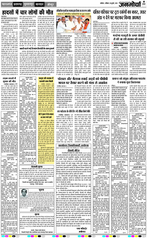 Page 2 copy