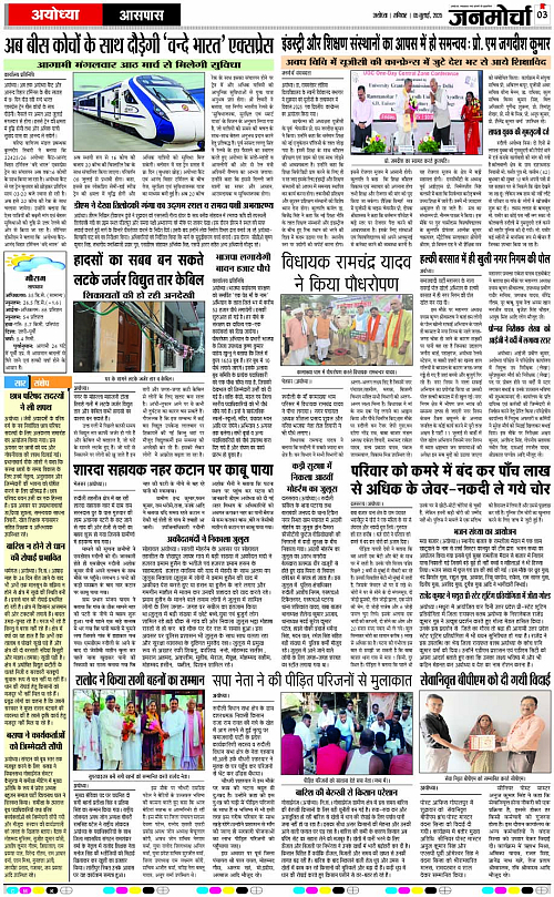Page 3 copy