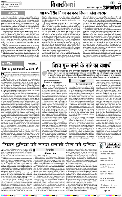 Page 4 copy
