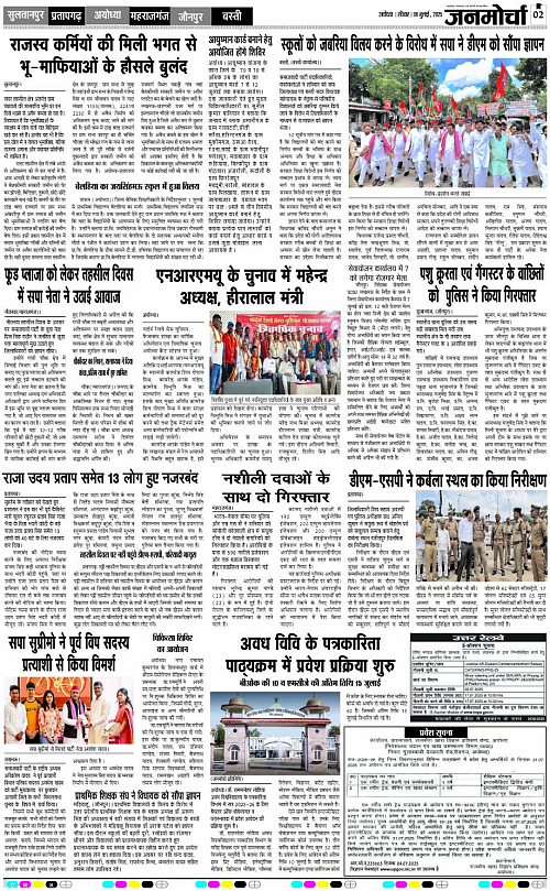 Page 2 copy
