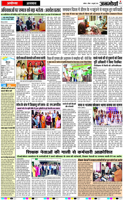 Page 3 copy