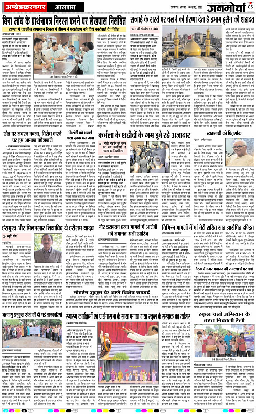 Page 5 copy