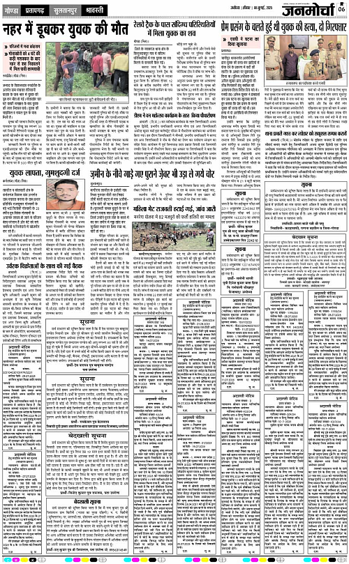 Page 6 copy