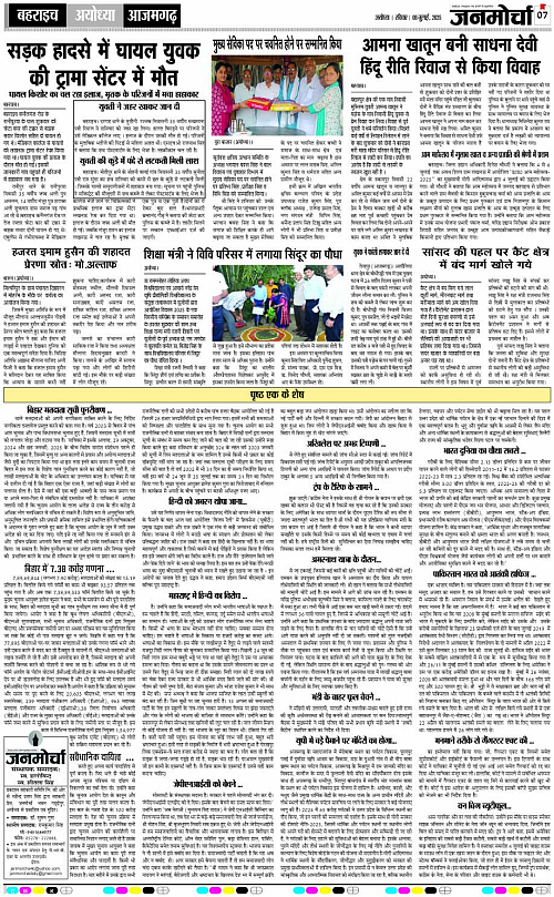 Page 7 copy
