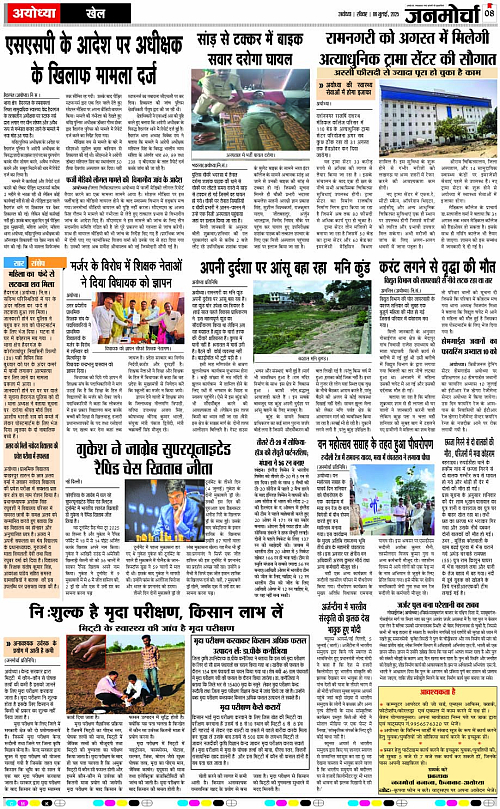 Page 8 copy