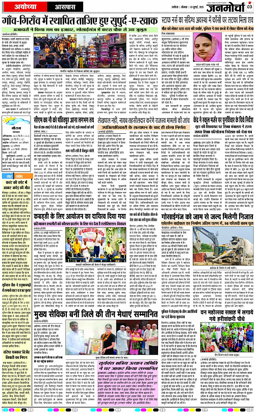 Page 3 copy