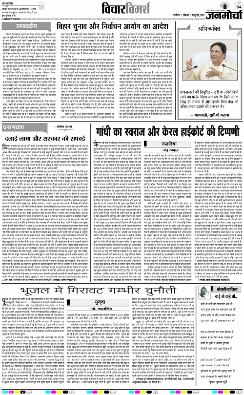 Page 4 copy