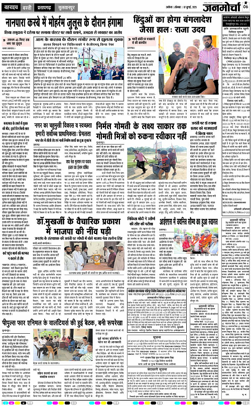 Page 6 copy
