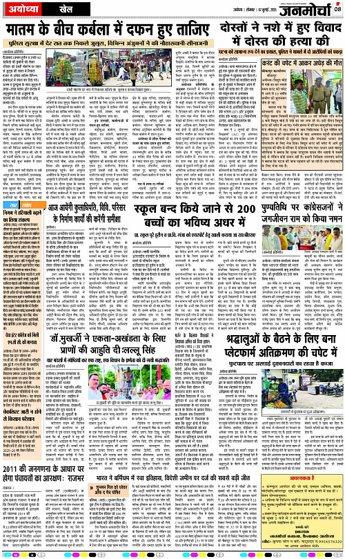 Page 8 copy