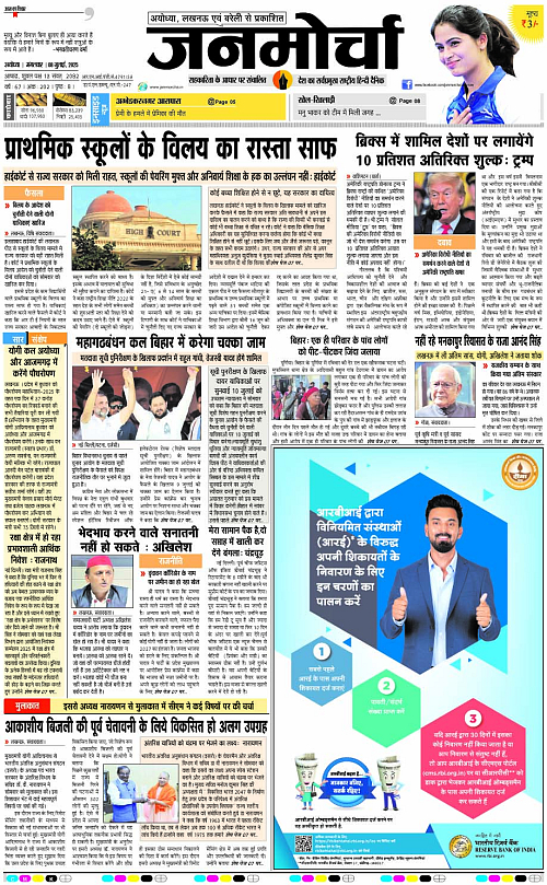 Page 1 copy