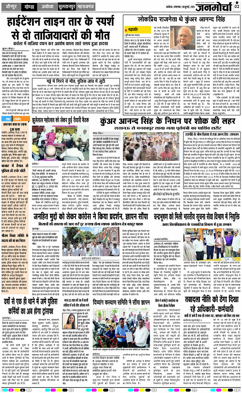 Page 2 copy