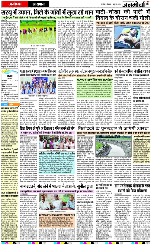 Page 3 copy