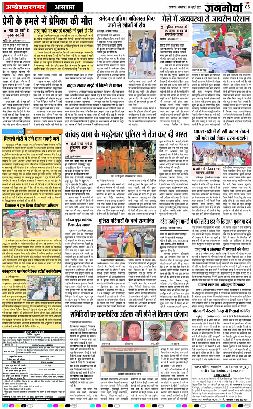 Page 5 copy