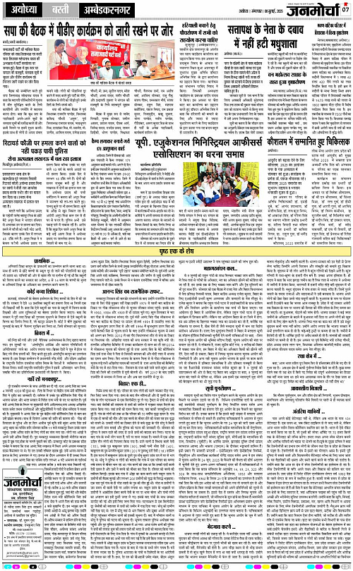 Page 7 copy