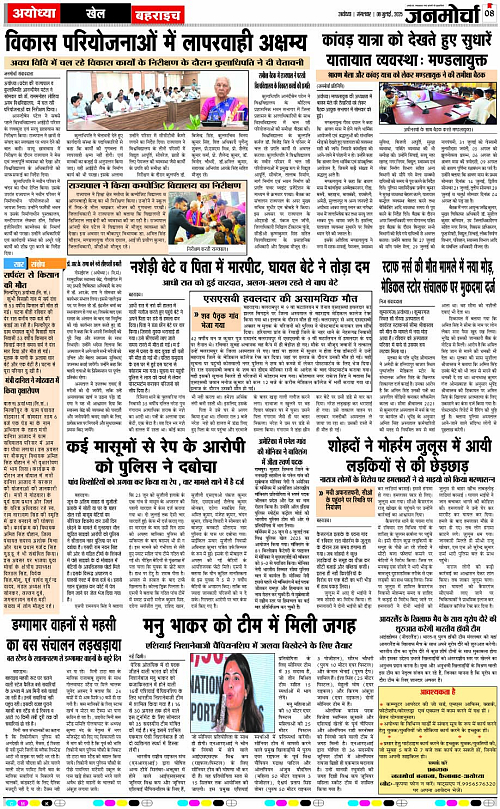 Page 8 copy