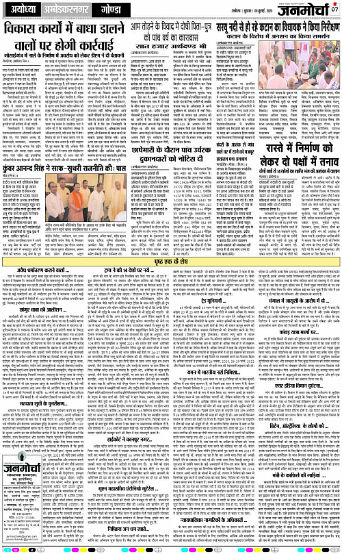 Page 7 copy