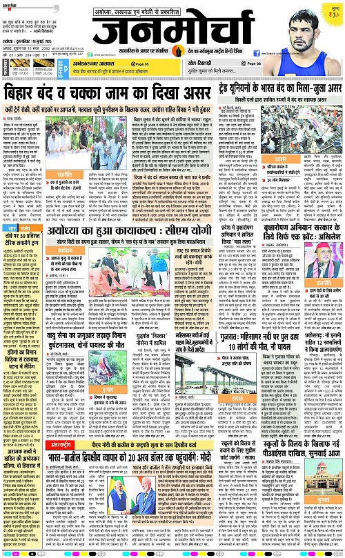 Page 1 copy