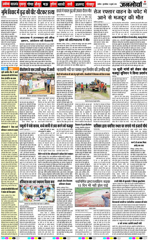 Page 2 copy