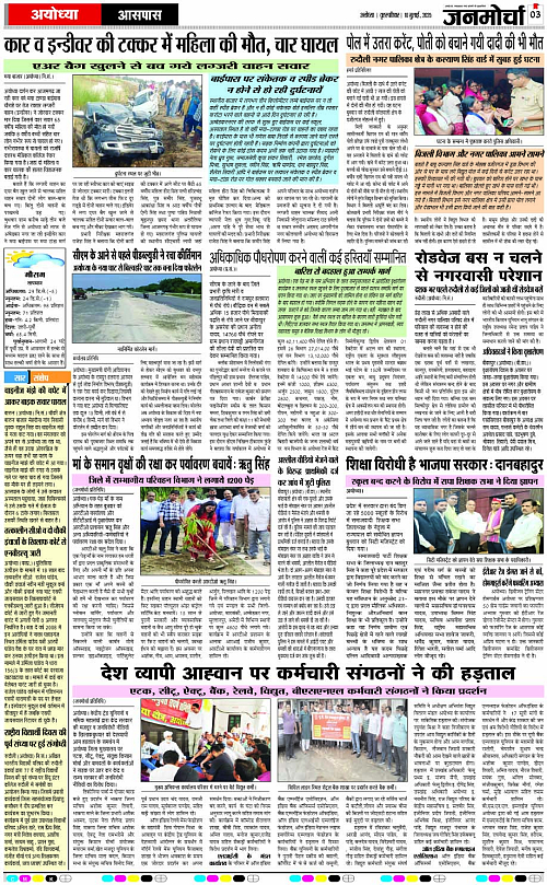 Page 3 copy