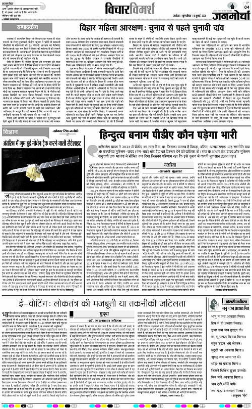 Page 4 copy