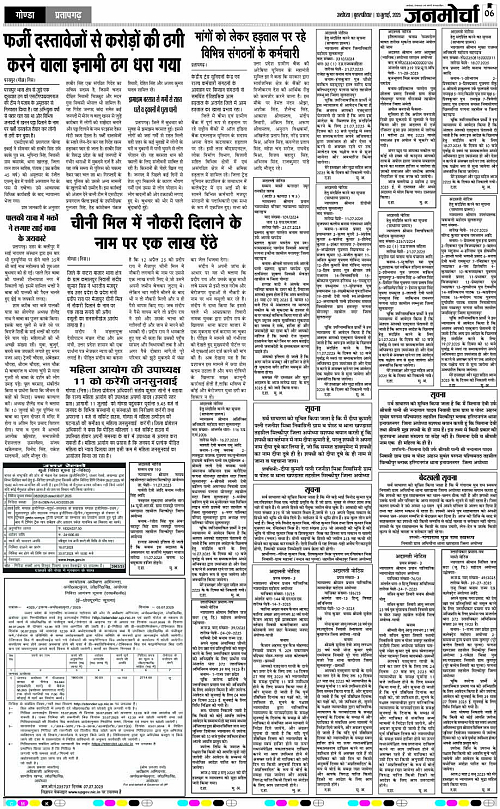 Page 6 copy