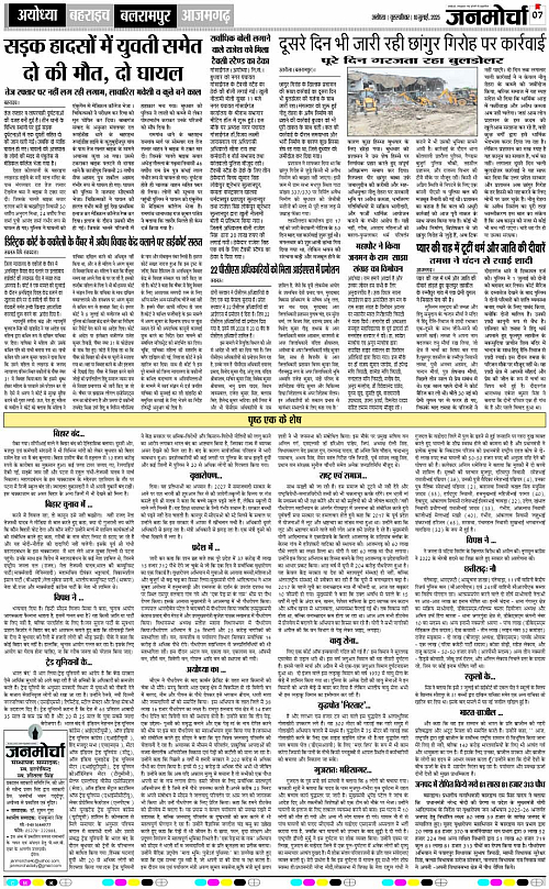 Page 7 copy