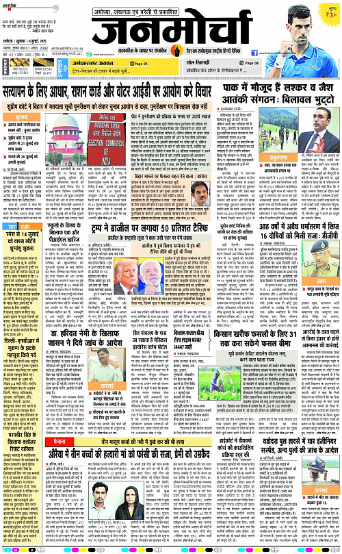 Page 1 copy
