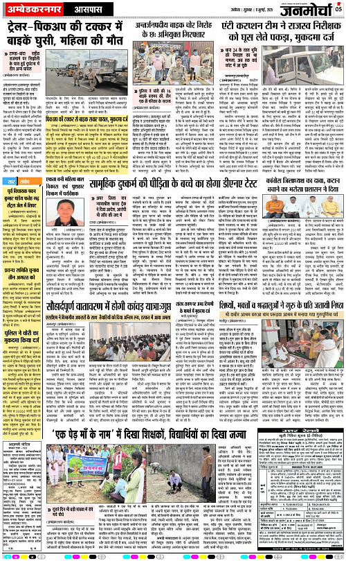 Page 5 copy
