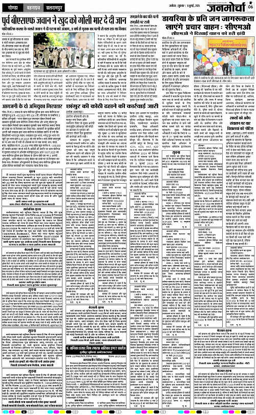 Page 6 copy