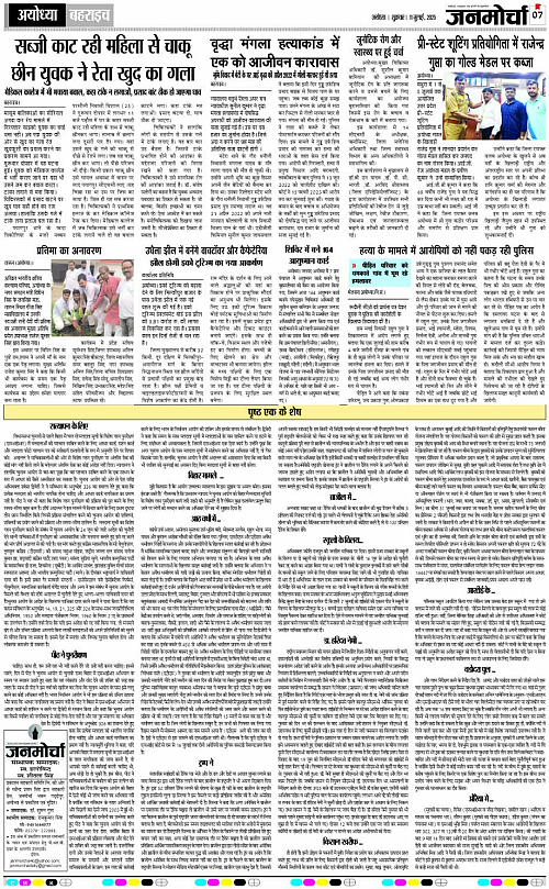 Page 7 copy