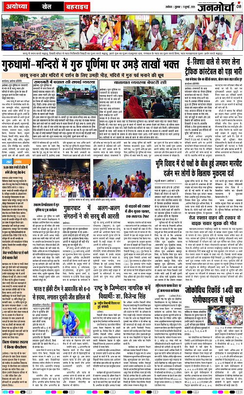 Page 8 copy