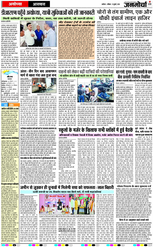 Page 3 copy